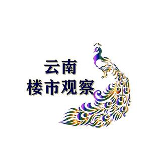 云南楼观头像