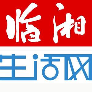 岳阳临湘生活网