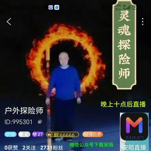 探险师小亮+你好小平头像