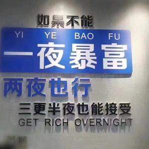 一山哥看风景头像