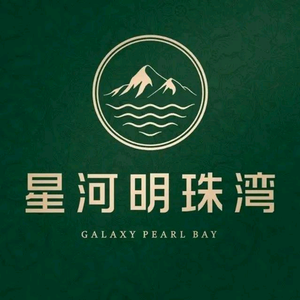 星河明珠湾花园(六期)头像