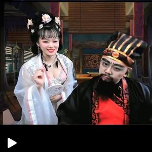 曹操戏小乔头像
