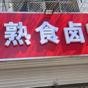玄凤鹦鹉头像