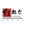 红格尔音乐头像