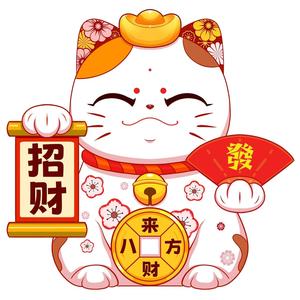 招财猫头像