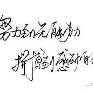 超能量健身头像