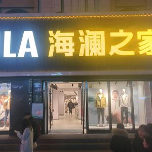 不叫休息头像