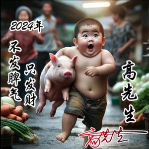 熊之领域头像