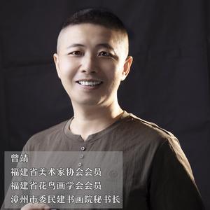 曾靖国画艺术头像