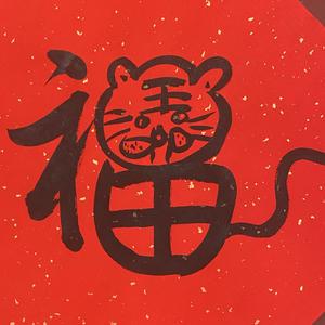 广广上兰头像