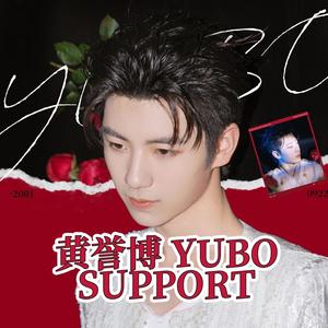 黄誉博RobbySUPPORT头像