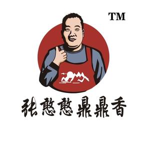 张憨憨鼎鼎香（免费教学员）头像
