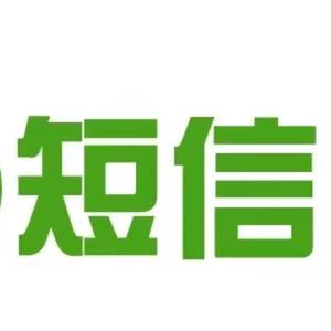 短信验证码收发室头像