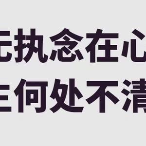 琳熙888头像