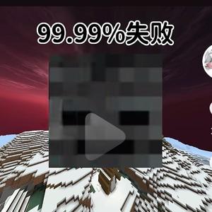 mc小兵头像