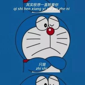痴情只为你娱乐头像