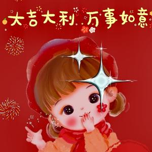 多才多艺快乐旅游头像