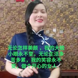 爱笑的长辫子女人头像