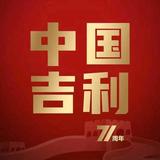 怒江万衡汽车销售有限公司头像