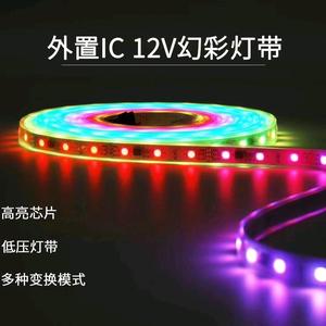 纵横光电智能LED幻彩灯条厂家杨R头像