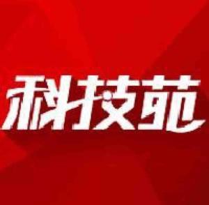 科技苑头像
