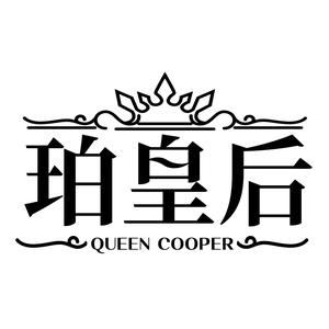 涡阳珀皇后芳芳美容店头像
