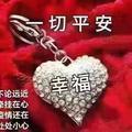 shangao山高人为峰头像