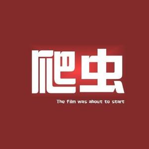 电影爬虫头像