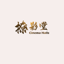 撩影堂头像