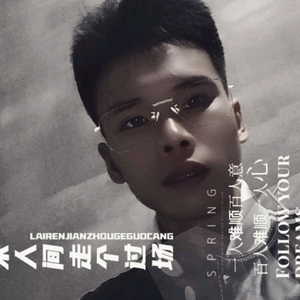 星星之火亦可以燎原头像