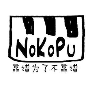 NoKoPu头像