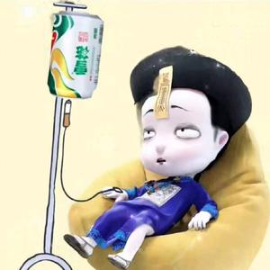 尹湖北头像