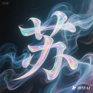 方寸时光头像