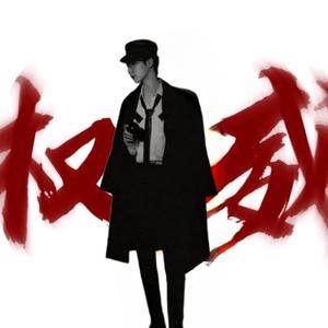 芙媛祺头像