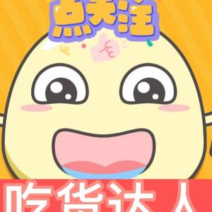 吃货达人rtrs头像