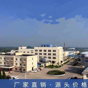 东海县福丞石英制品头像