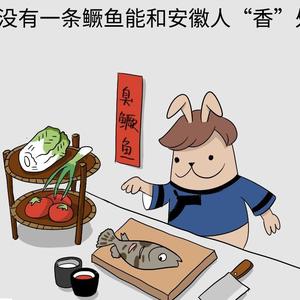 潮流达人艾罗9X头像