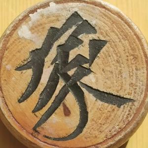 父子同棋 头像