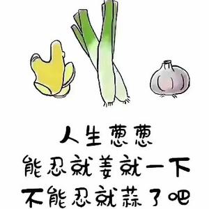 心会发光会慌头像