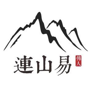 连山易传人头像