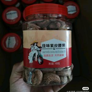 佳味食品头像