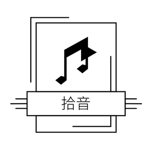 拾音头像