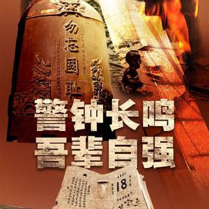 不屈辰星头像