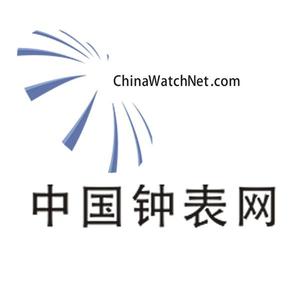中国钟表网头像
