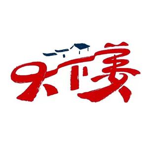 大下姜生态农品头像