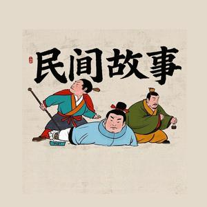 故事篓子头像
