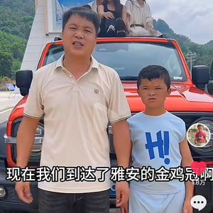 小马云与表哥头像