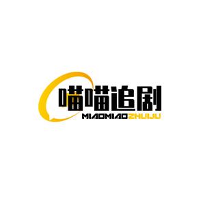 喵喵追剧吧头像