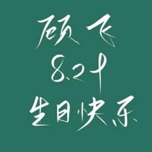 番茄100022023169头像