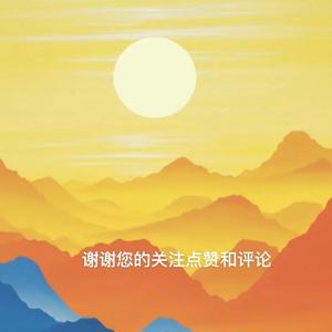 寻找逝去的岁月1头像